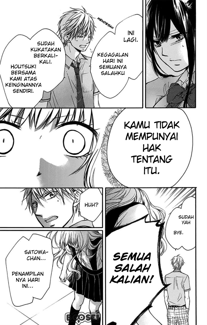 Kono Oto Tomare!